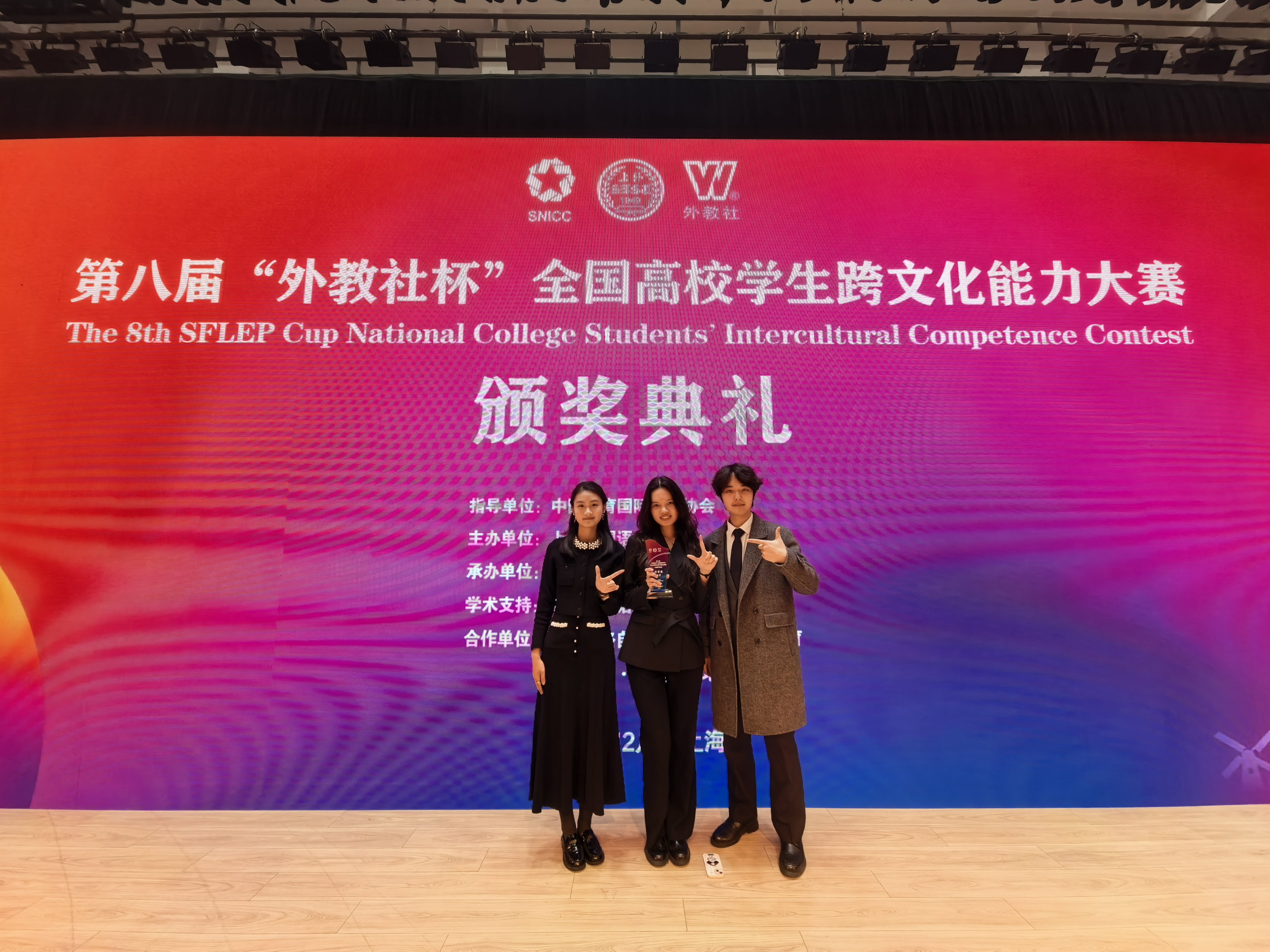 微信图片_20251215212457_70_3034.jpg